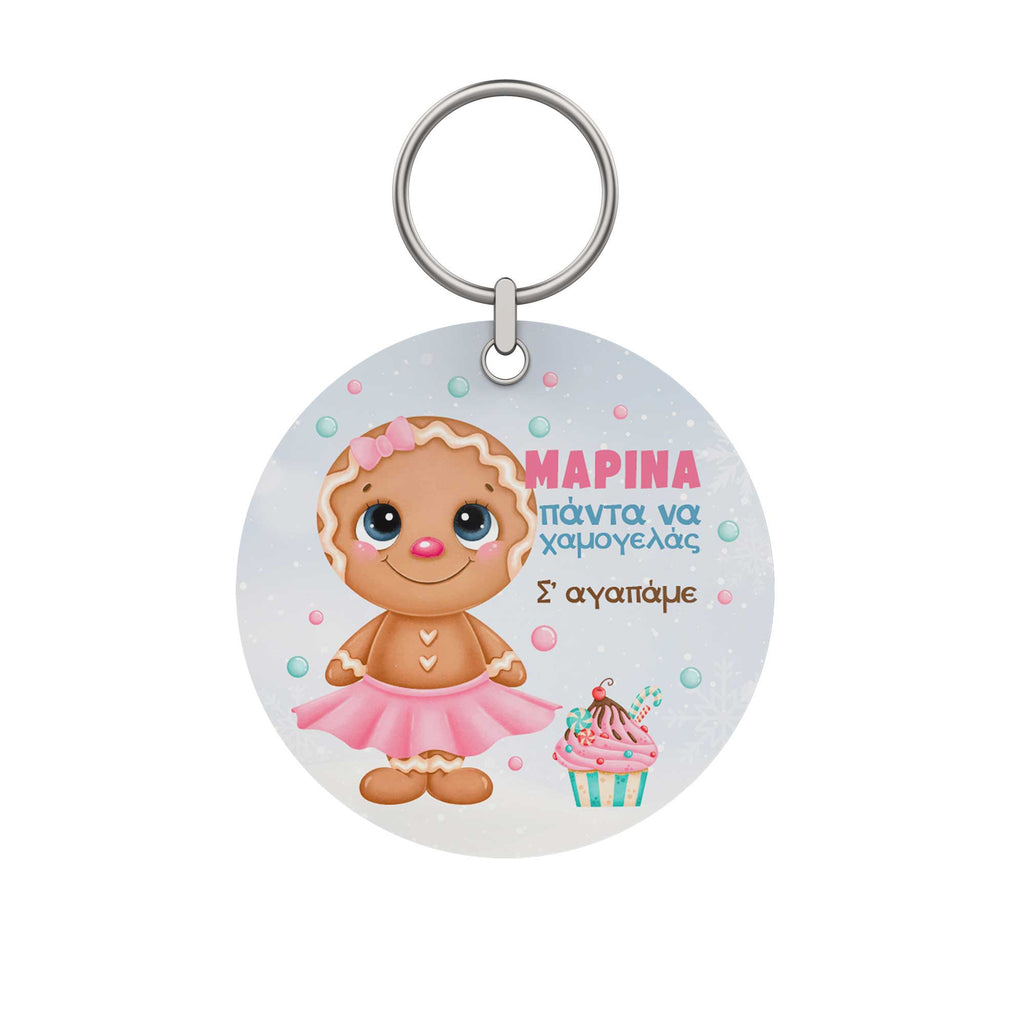 Gingerbread Girl - Wooden Bag Tag