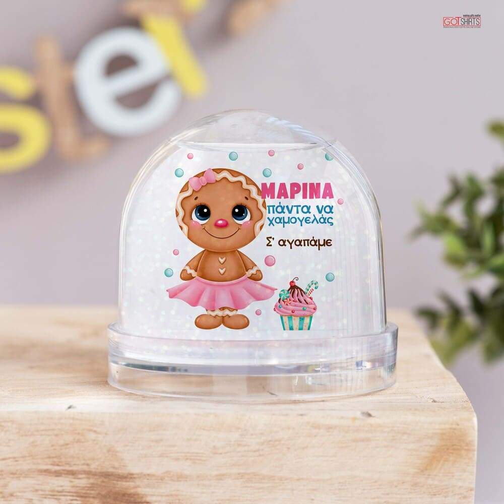 Gingerbread Girl Snow Ball