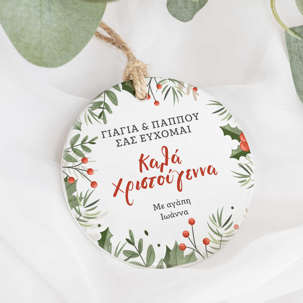 Merry Christmas Grandparents - Ceramic Ornament