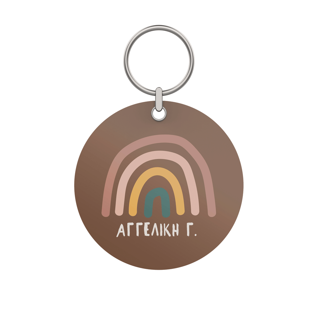 Brown Rainbow - Wooden Bag Tag