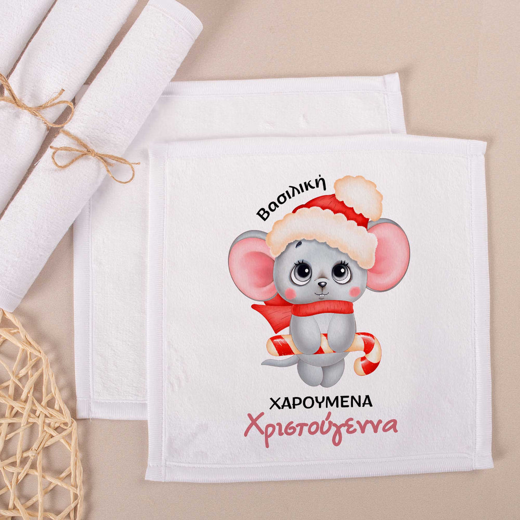 Christmas Mouse - Personalized Hand Towel