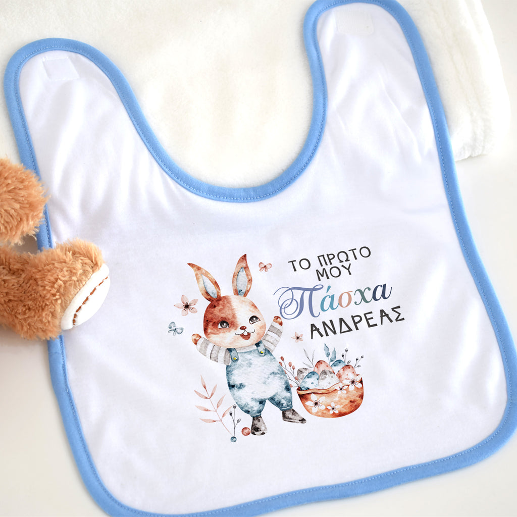 Blue Bunny - Baby Bib