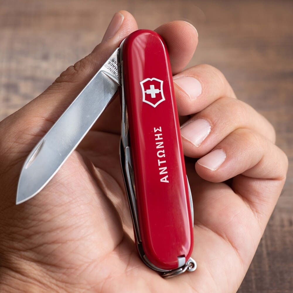 Victorinox Knife Red Engraved GOTShirts Making Gifts Matter