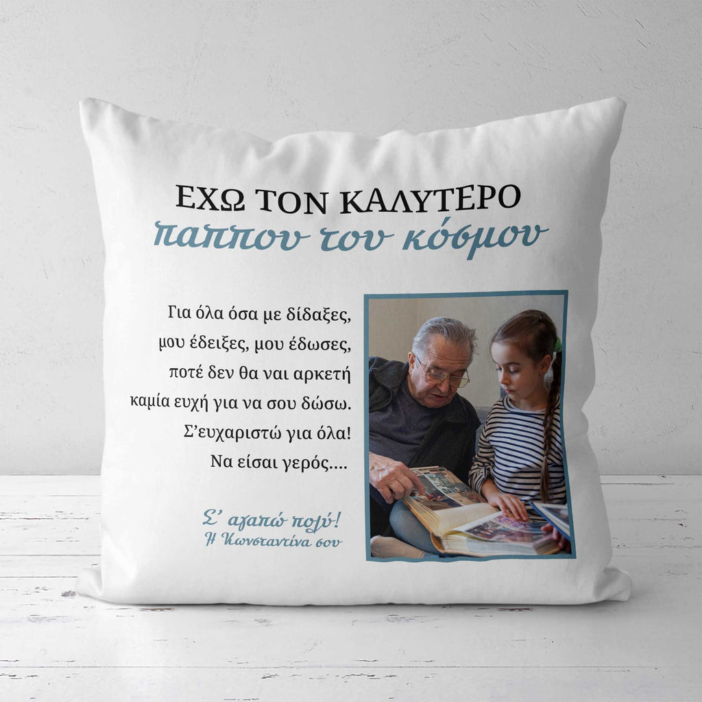 Best Grandpa In The World - White Pillow