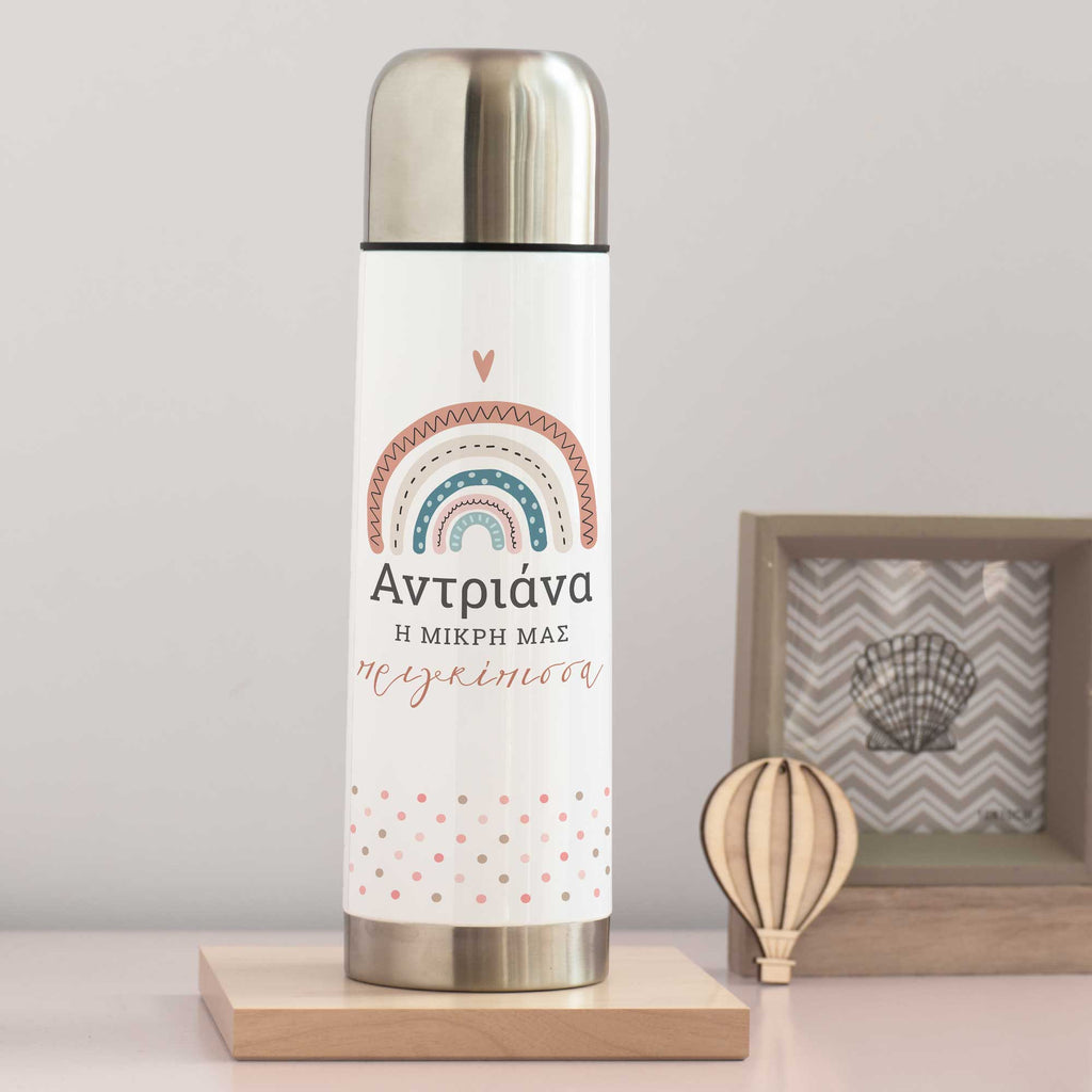 Rainbow Princess - Stainless Steel Thermos 750ml