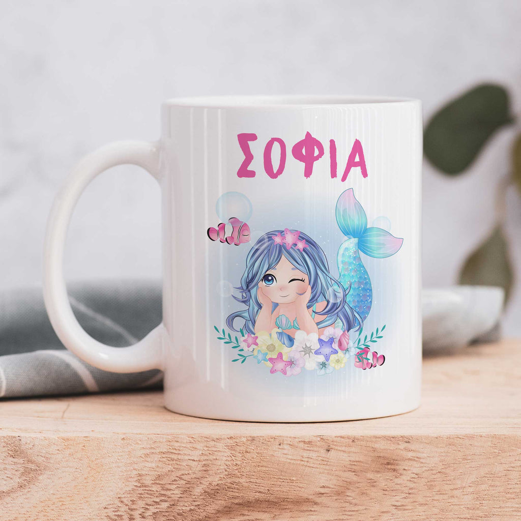 Mermaid - Ceramic Mug 330ml