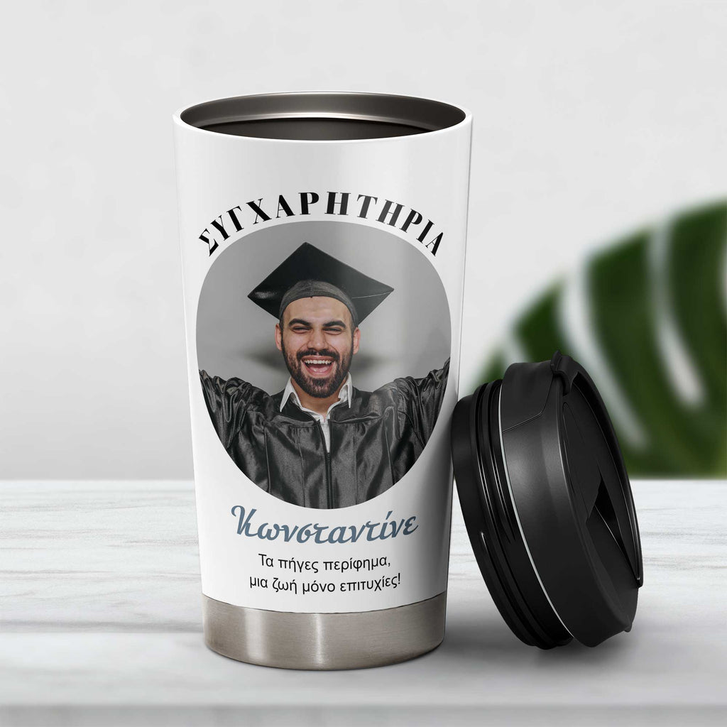 Congratulations Male - Stainless Steel Travel Mug