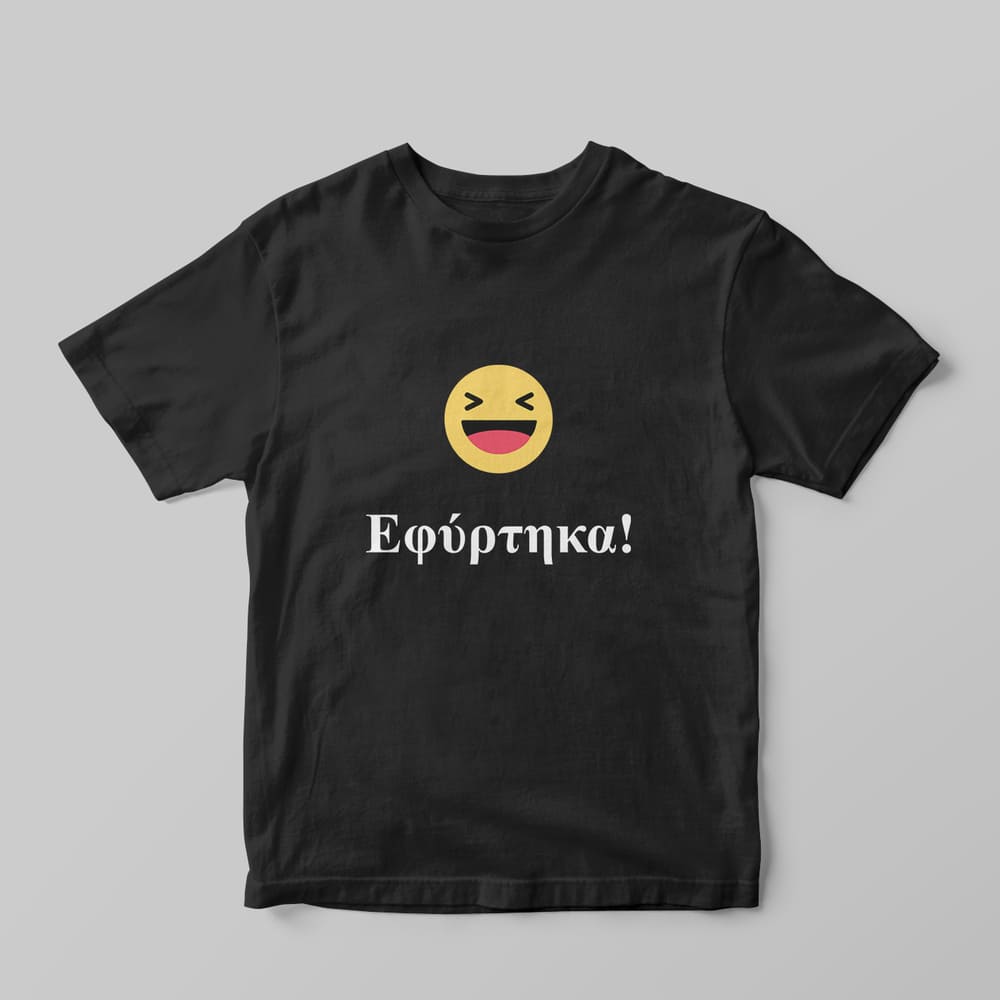 Εφύρτηκα T-shirt