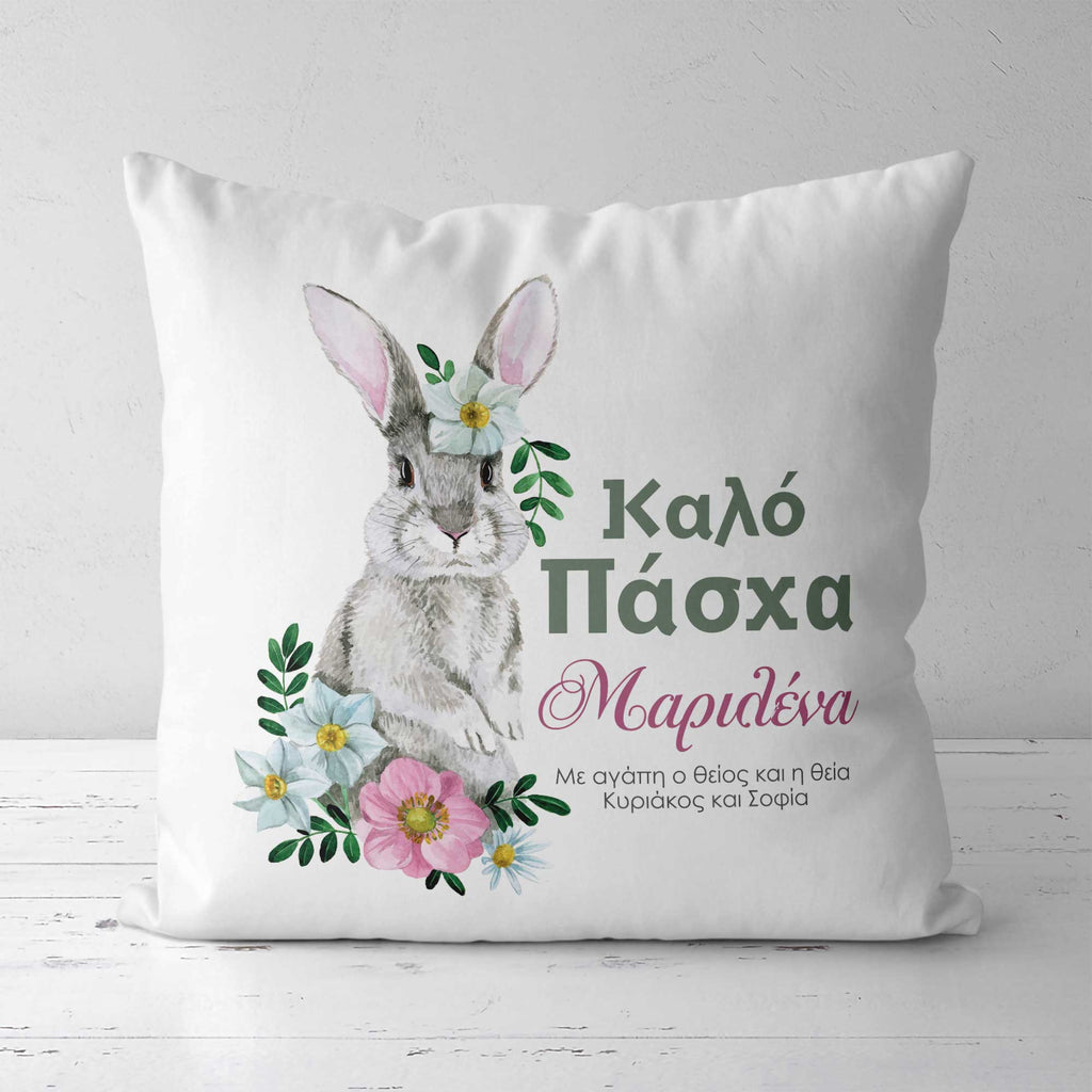 Happy Easter Flower Bunny - White Pillow